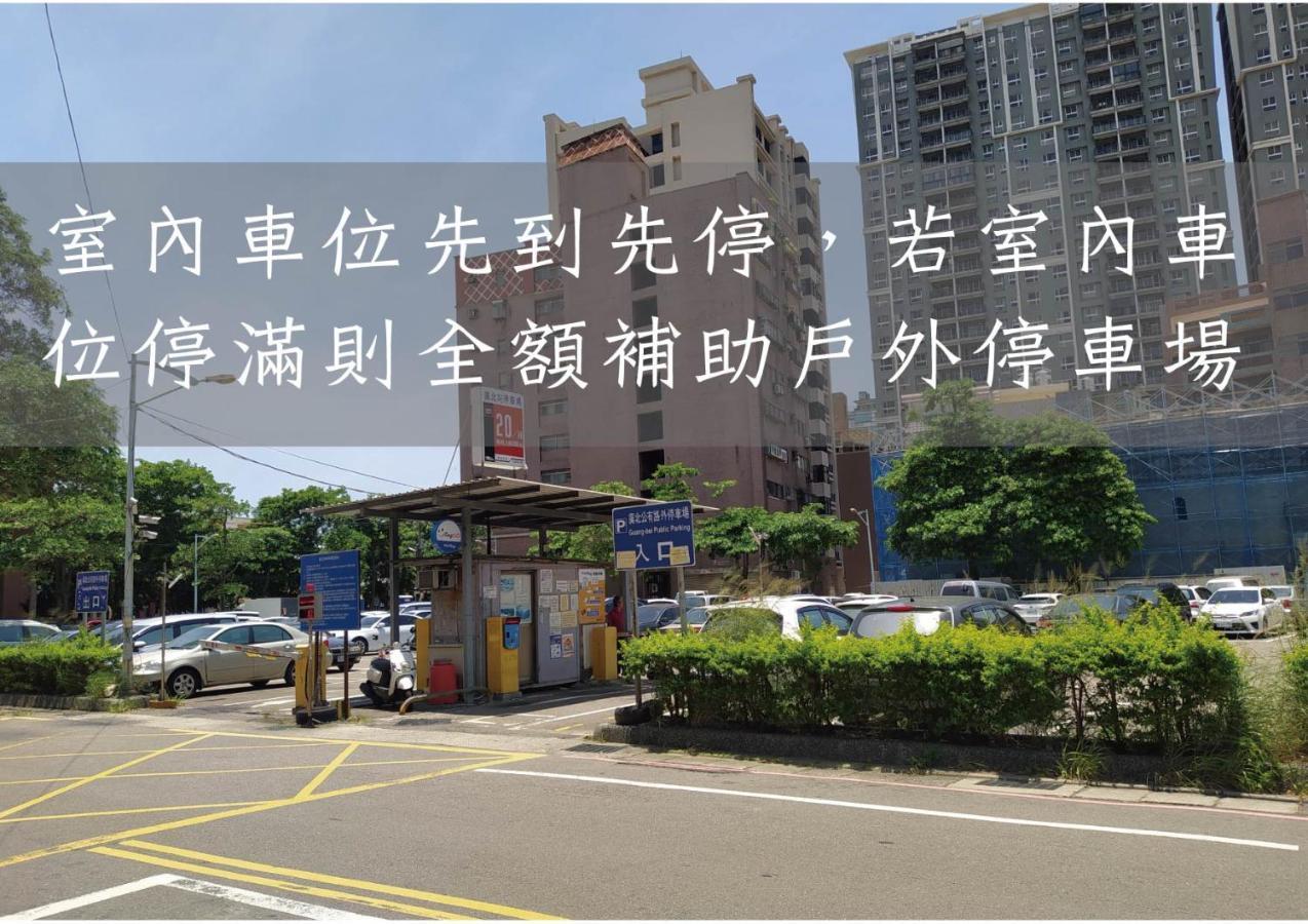 Hotel J Taoyuan Pingzhen ภายนอก รูปภาพ